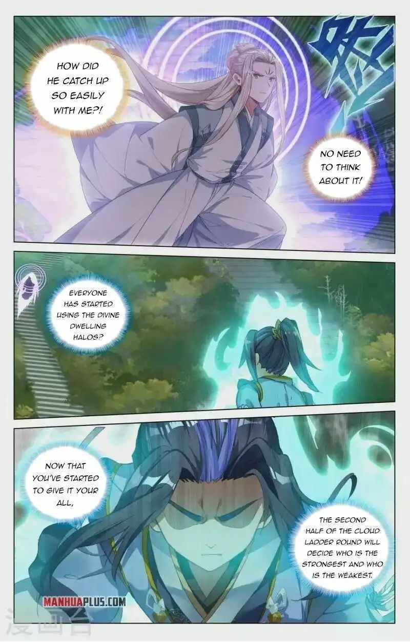 Yuan Zun Chapter 412.5 4